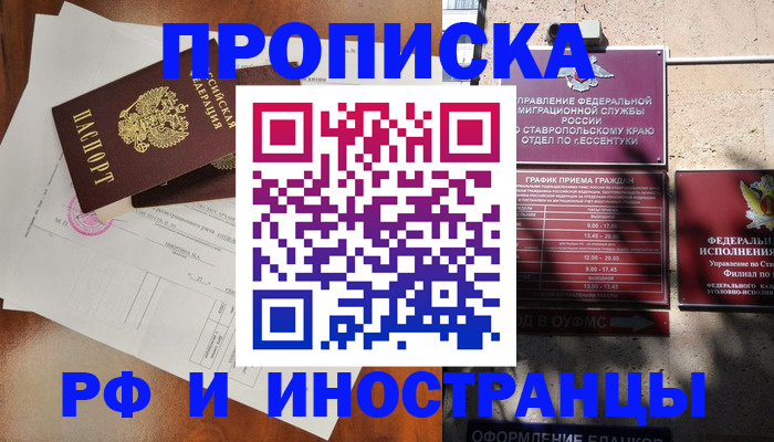 регистрация для дет. сада в Палласовке